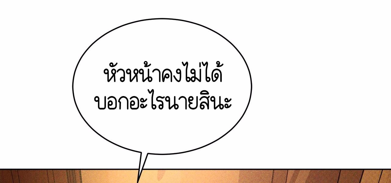 หน้า 166