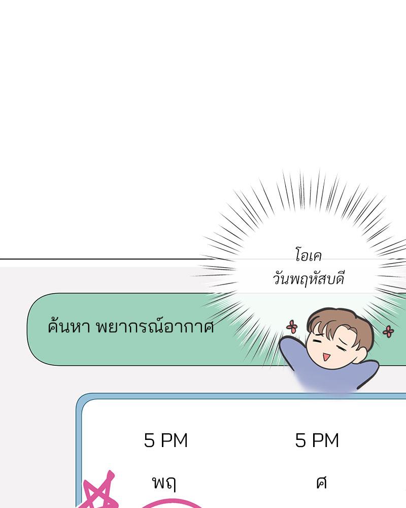 หน้า 84