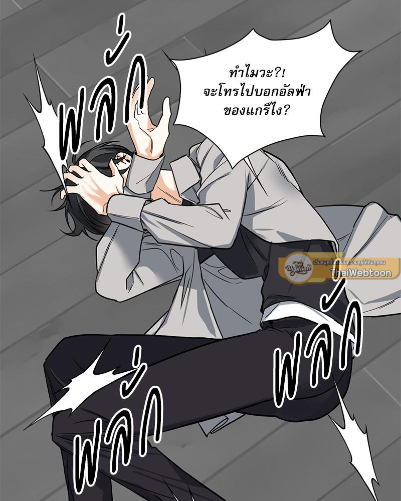 หน้า 79