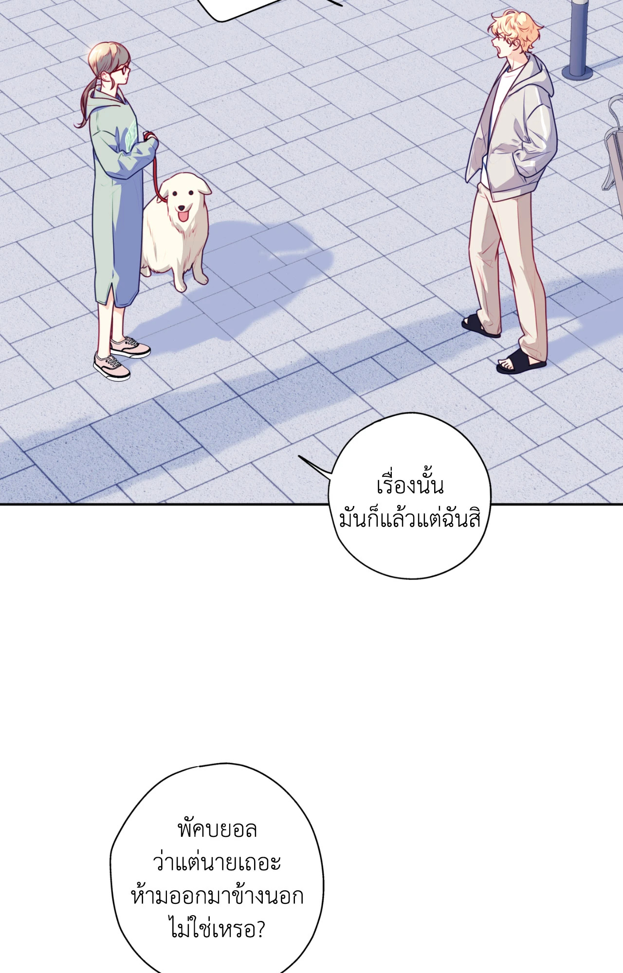 หน้า 53