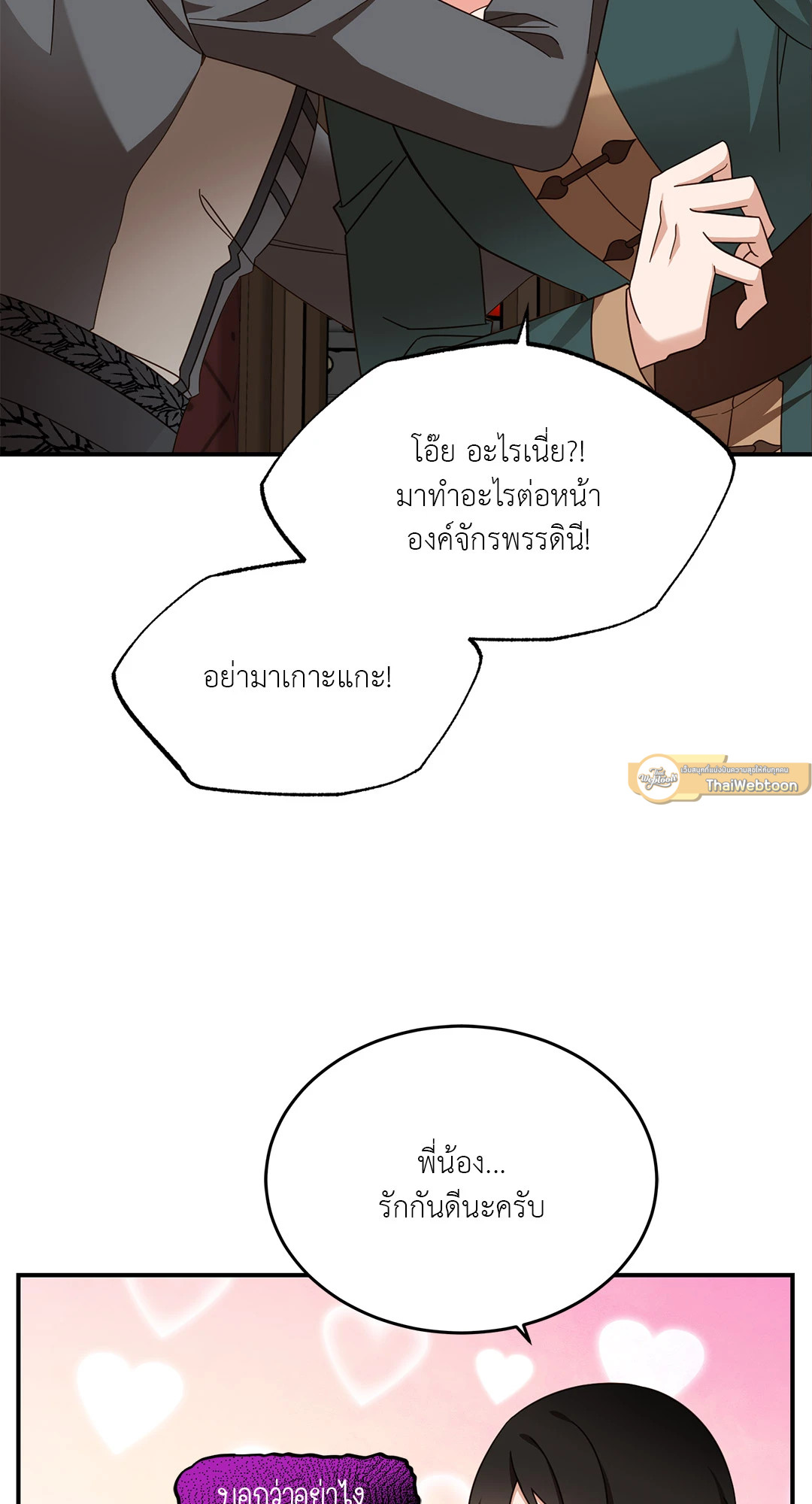 หน้า 53