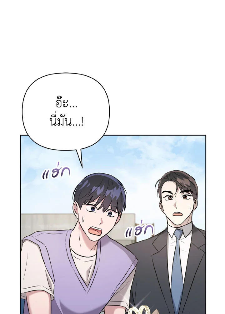 หน้า 145