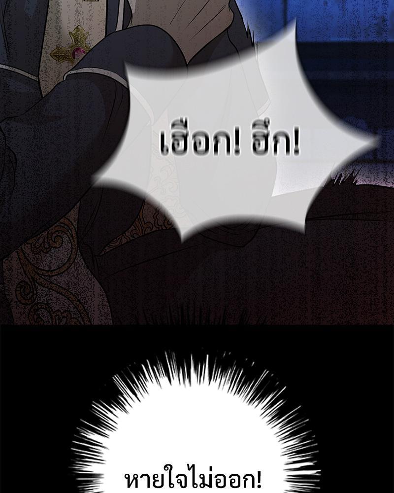 หน้า 139