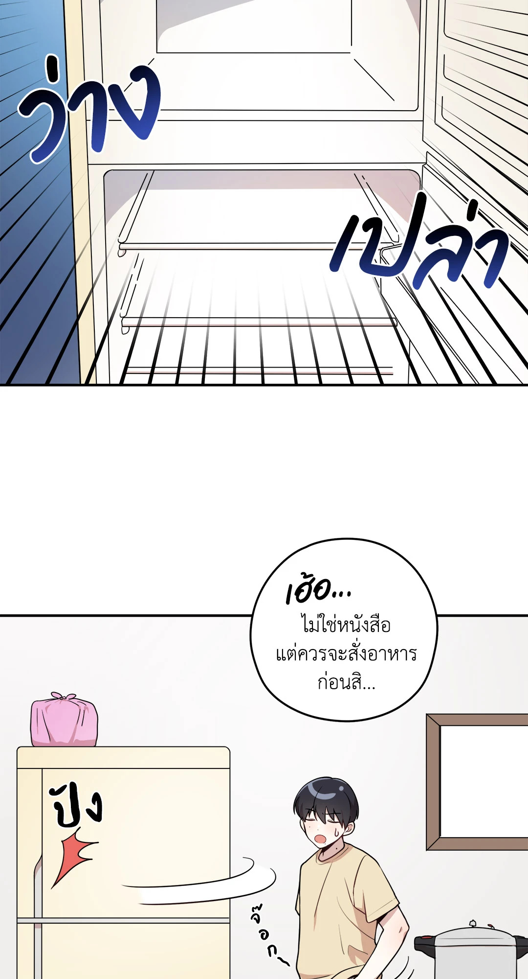 หน้า 45