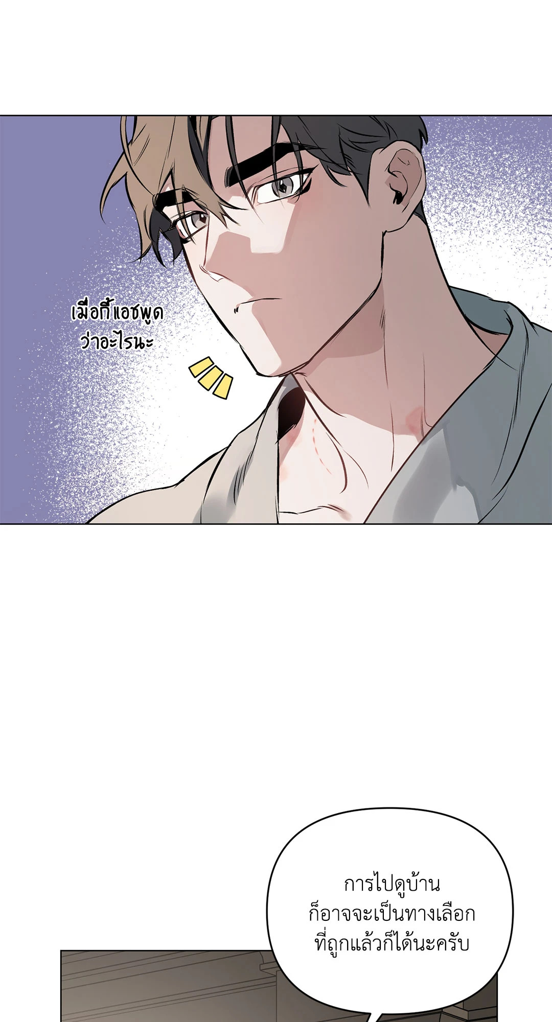 หน้า 35
