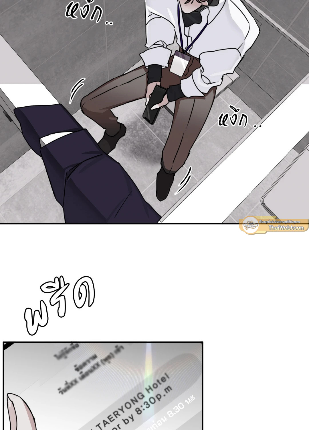 หน้า 48