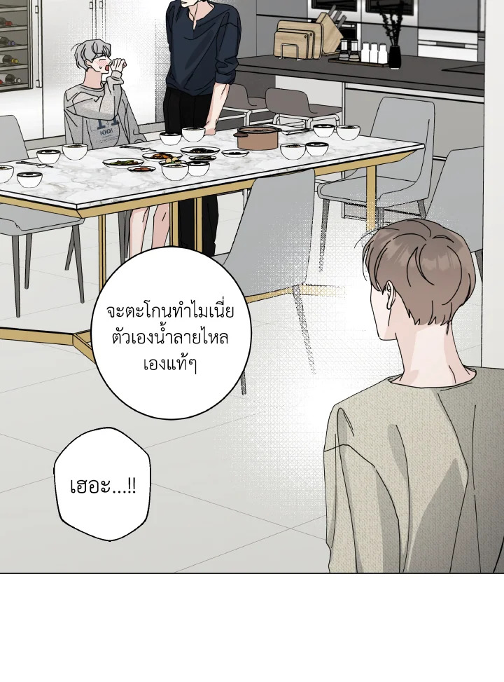หน้า 85