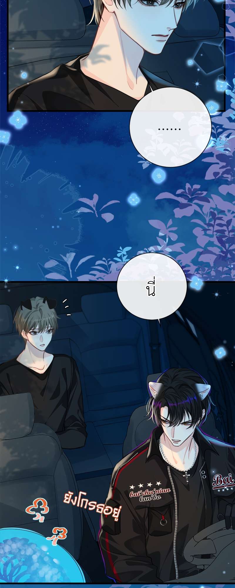 หน้า 18