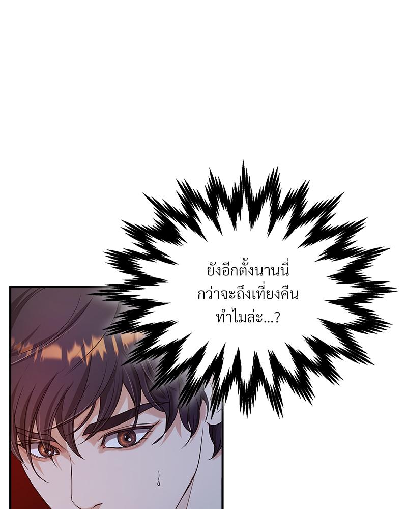 หน้า 118