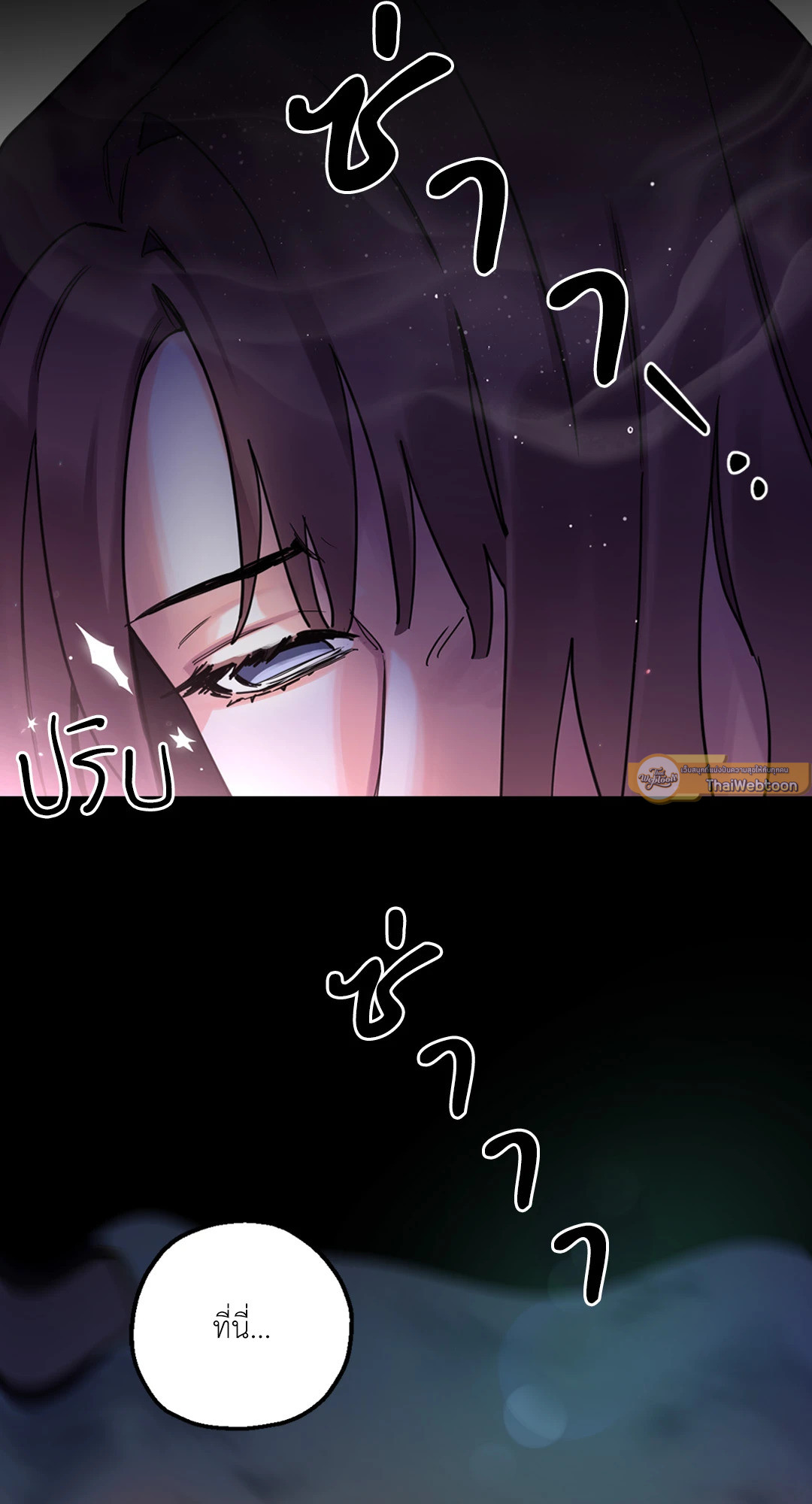 Barrel (GL) ตอนที่ 4 - รูปที่ 2