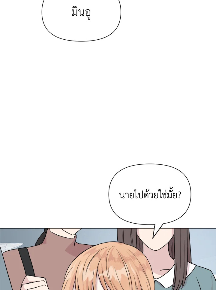 หน้า 87