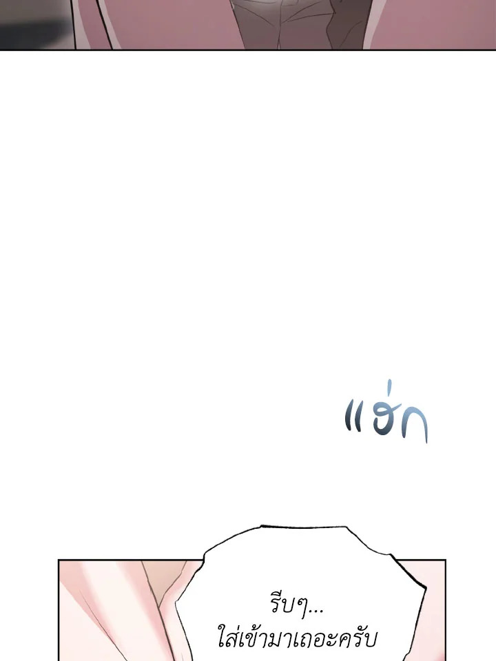หน้า 117
