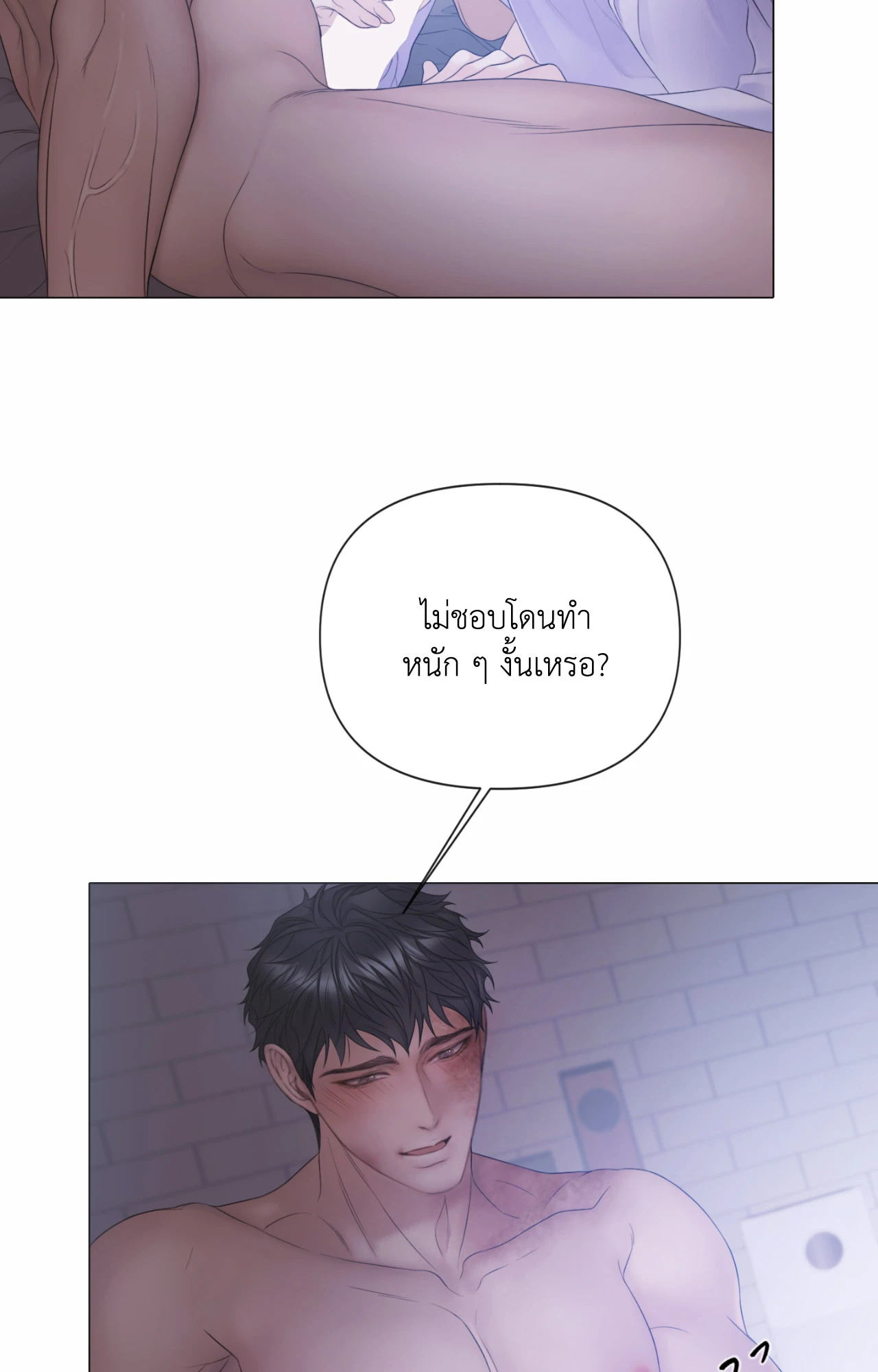 หน้า 70