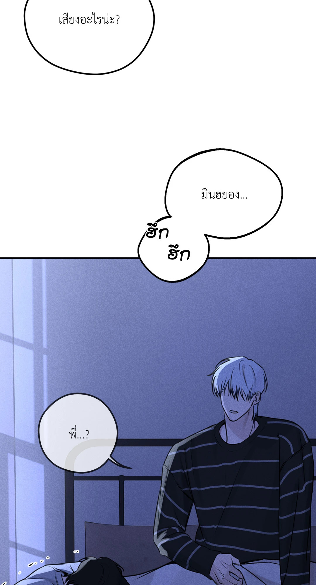 หน้า 69