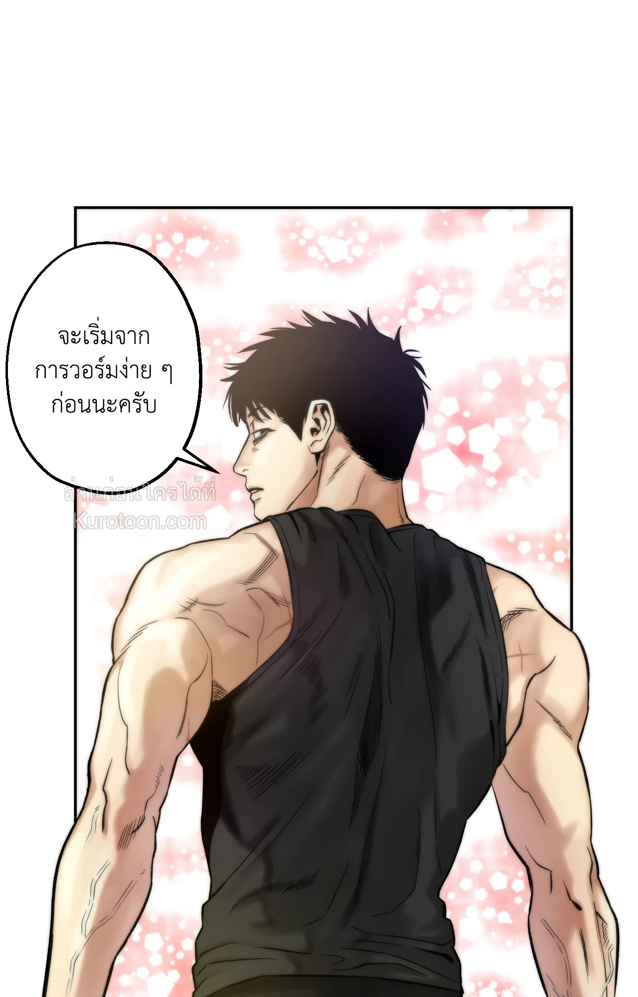 หน้า 81