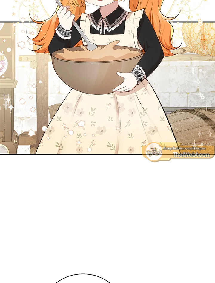 กระรอกน้อยเก่งกาจทุกอย่างเลย ตอนที่ 23 - รูปที่ 2