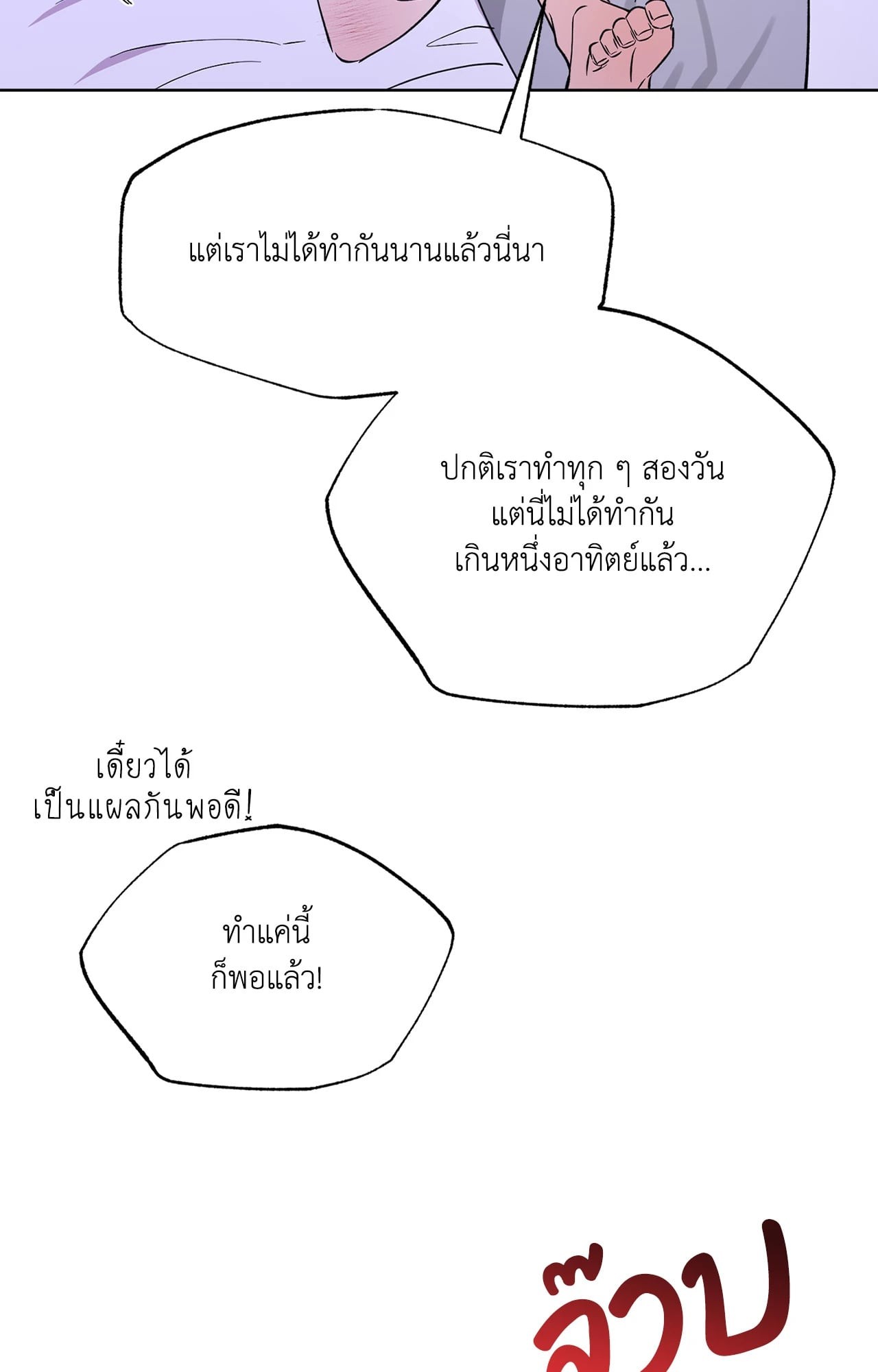 หน้า 50