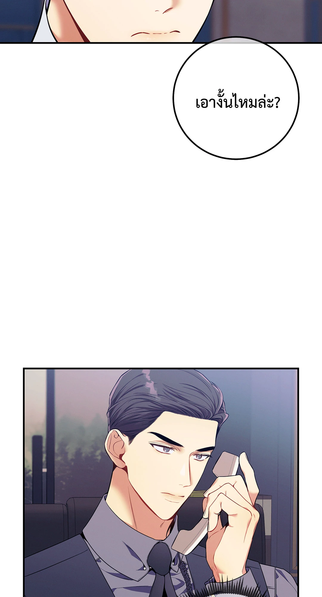 หน้า 80