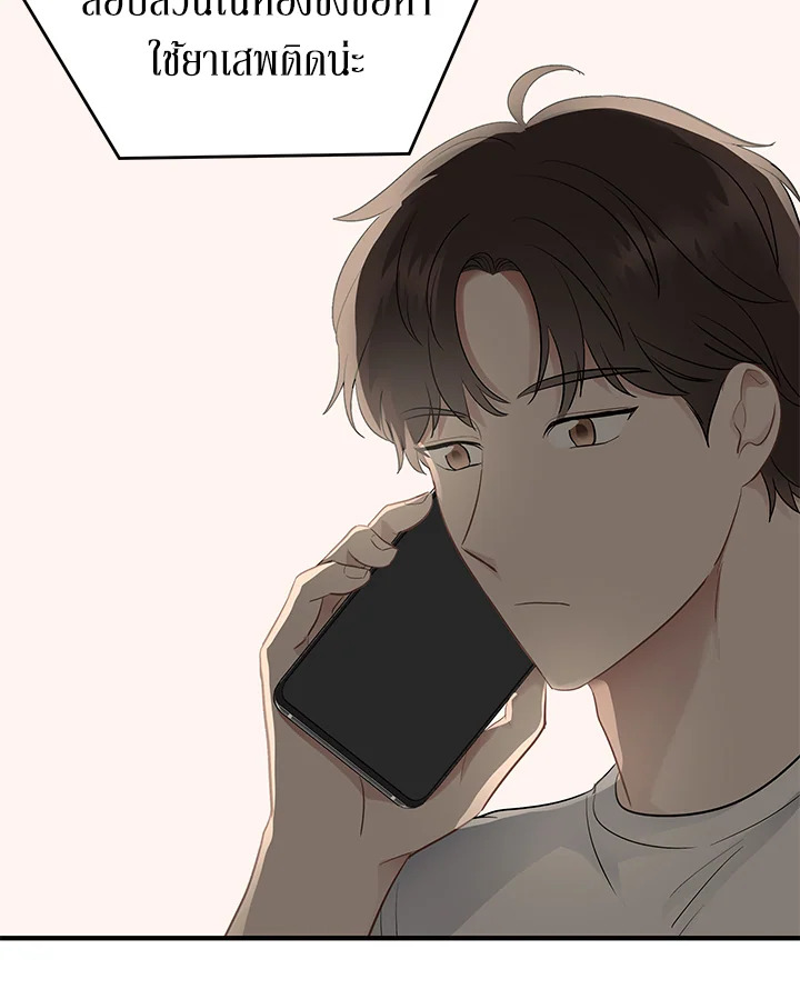 หน้า 98