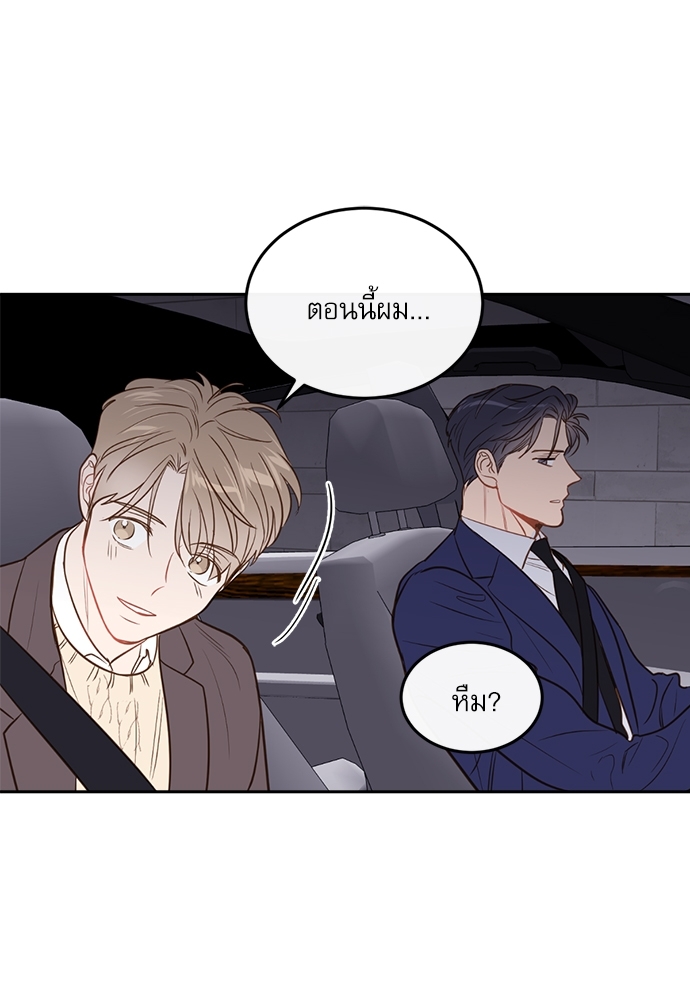 หน้า 76
