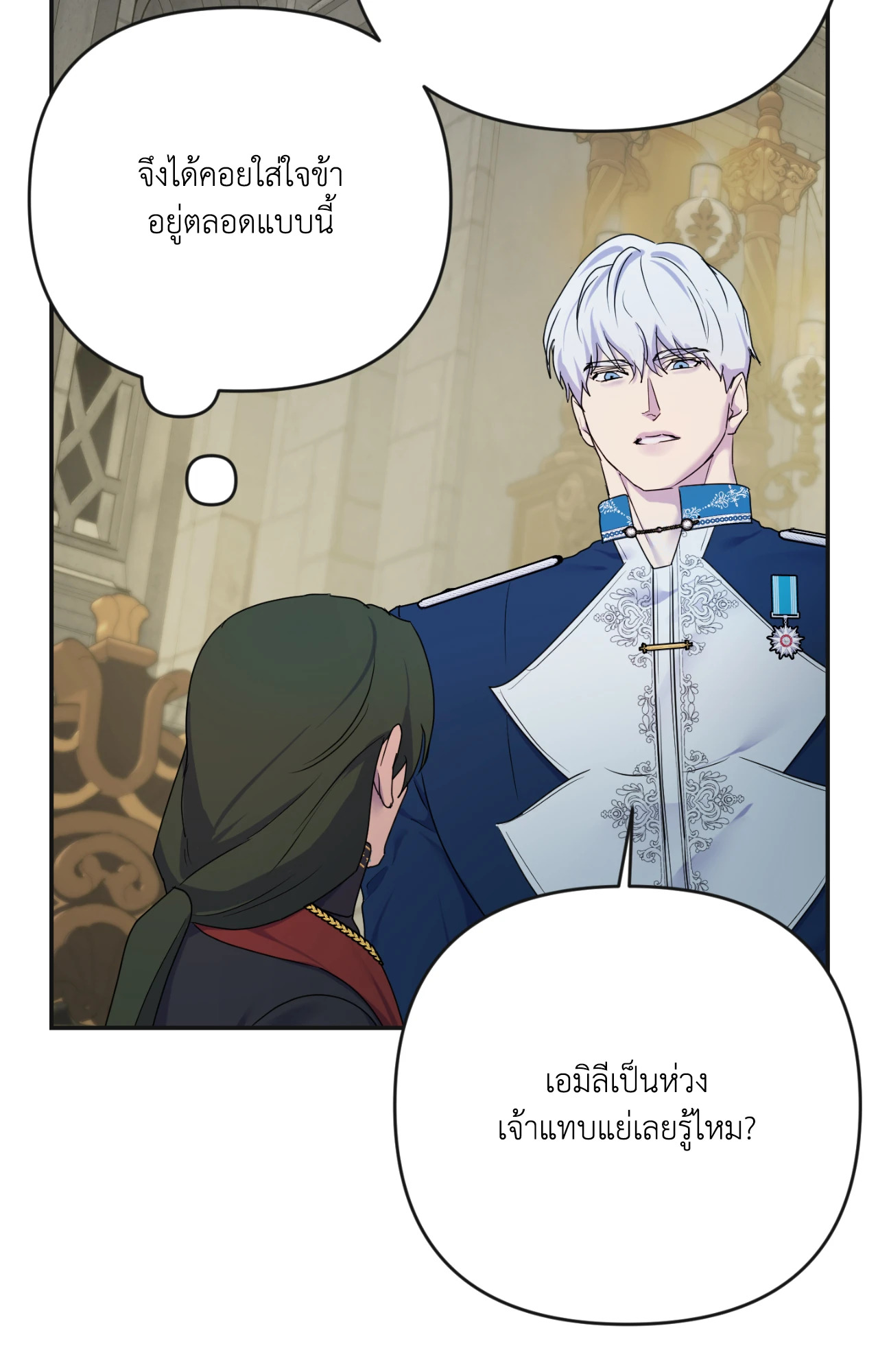 หน้า 71