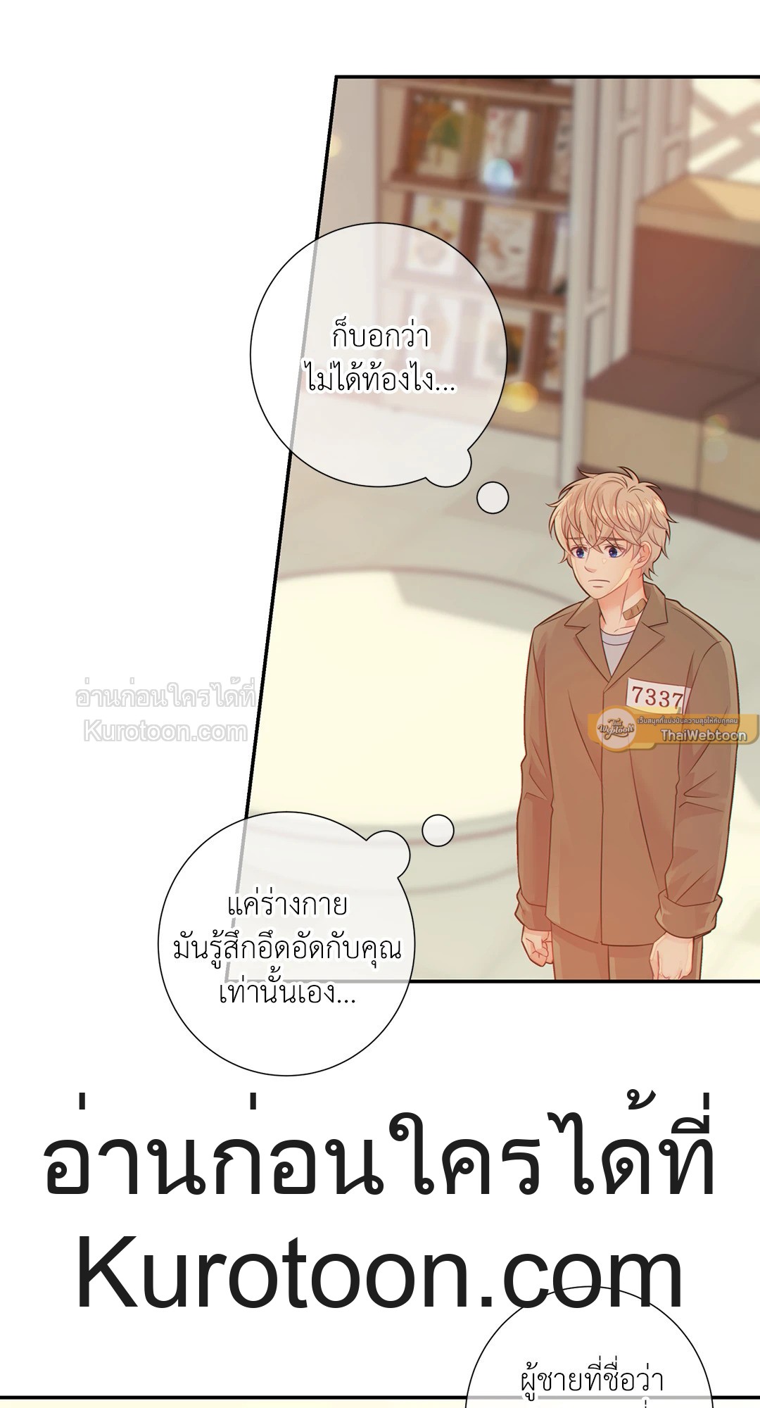 หน้า 58
