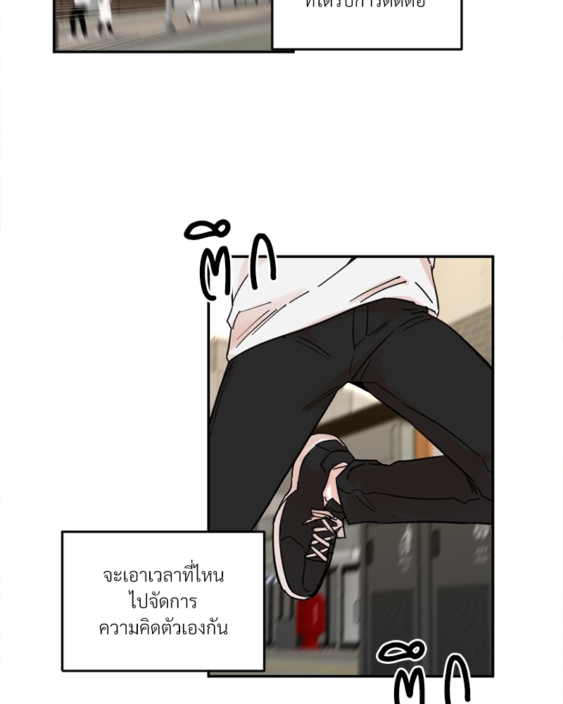 นายชื่ออะไรนะ | What's Your Name? ตอนที่ 37 - รูปที่ 2