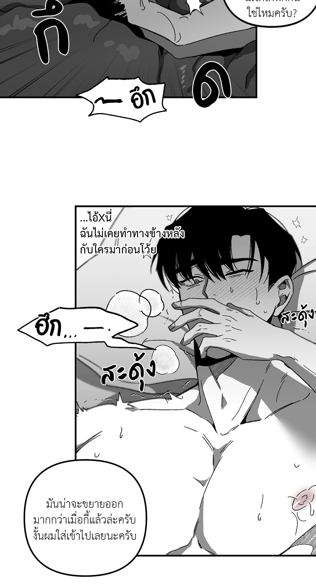 หน้า 48