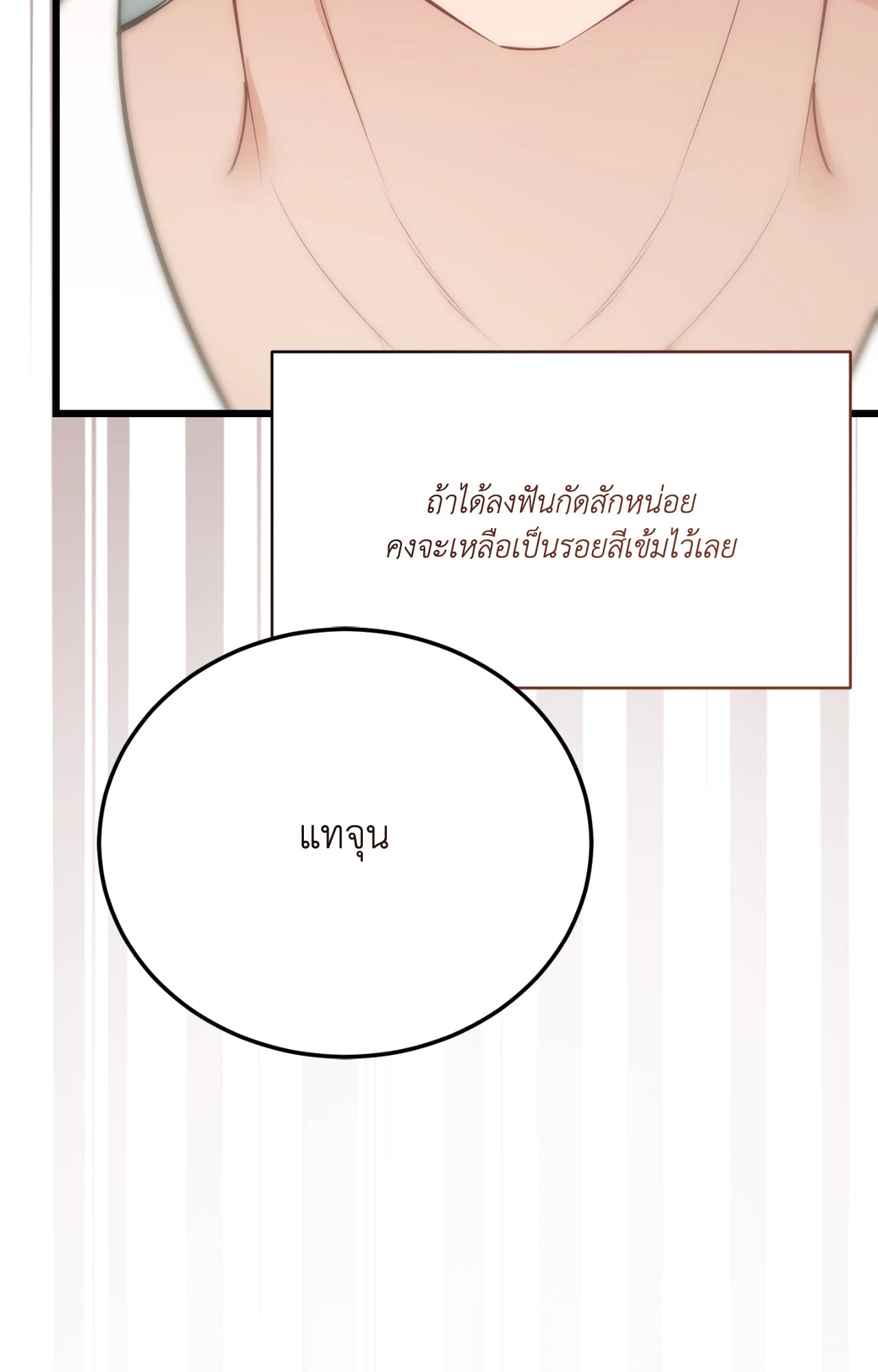 หน้า 83