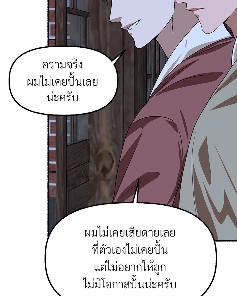 หน้า 95