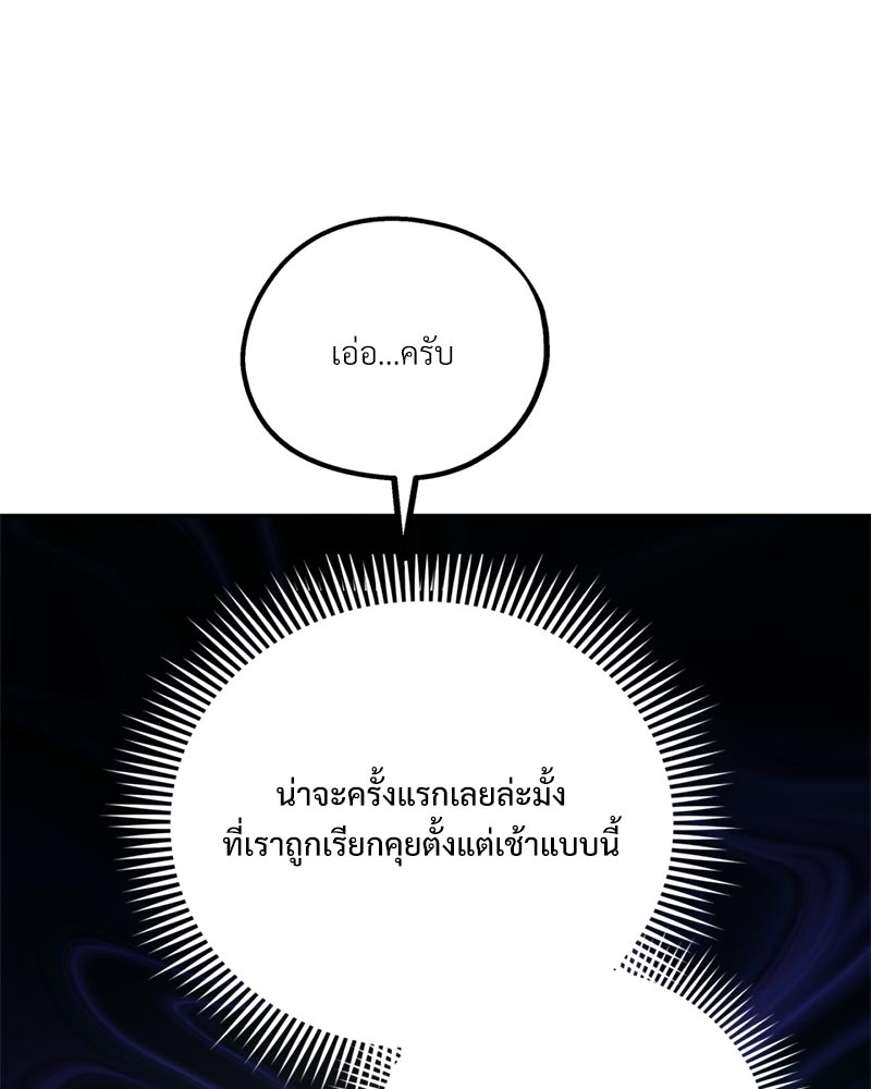 หน้า 134