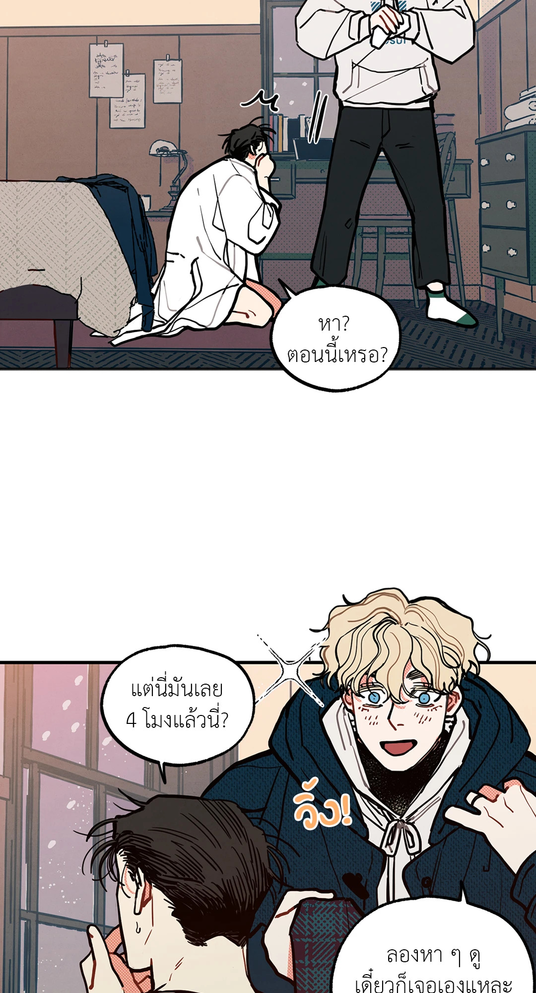 หน้า 50