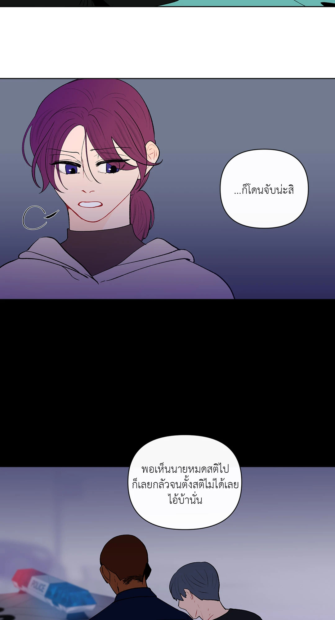 หน้า 23