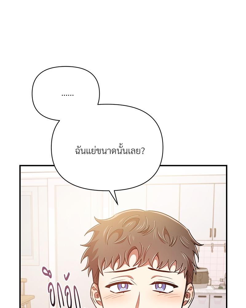 หน้า 88