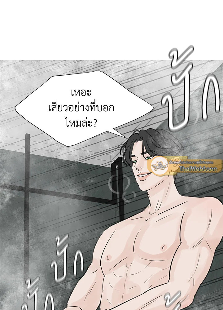 หน้า 93