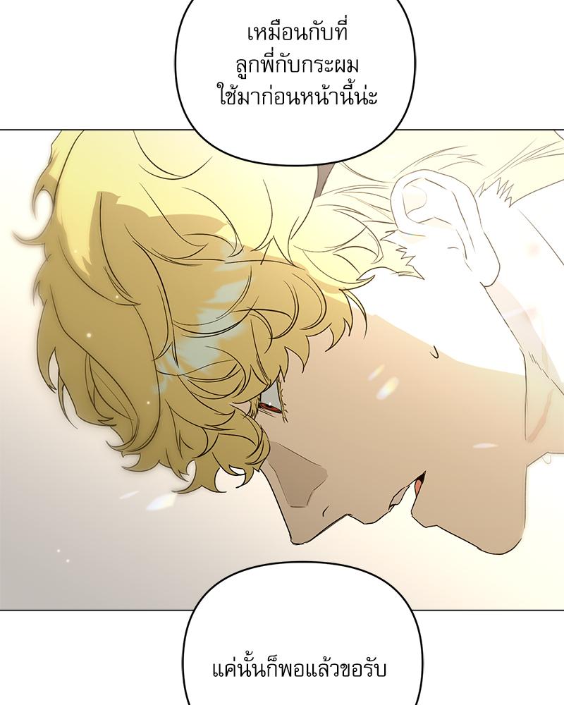 หน้า 104