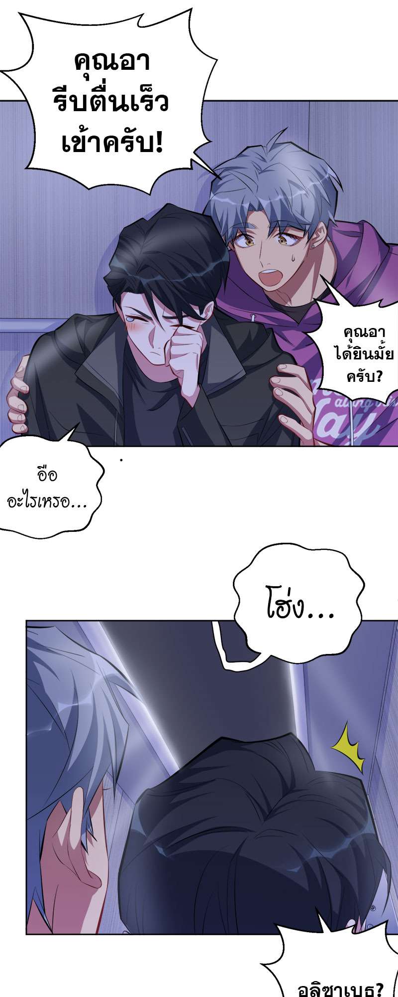 หน้า 22