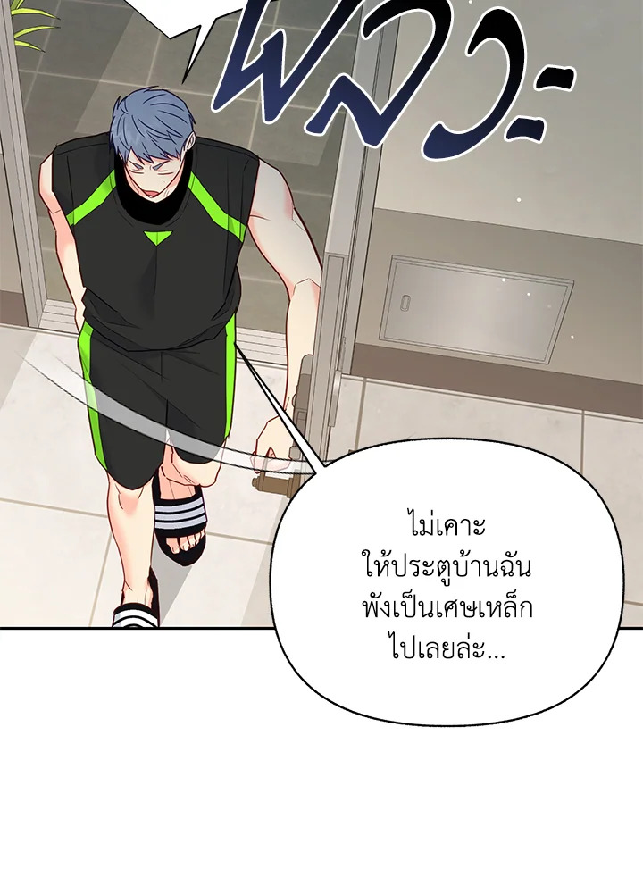หน้า 77