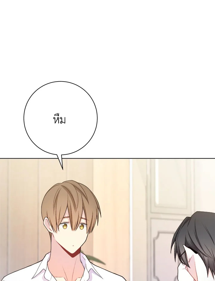 หน้า 63
