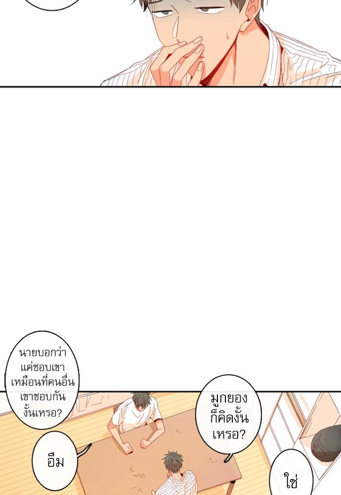 หน้า 69