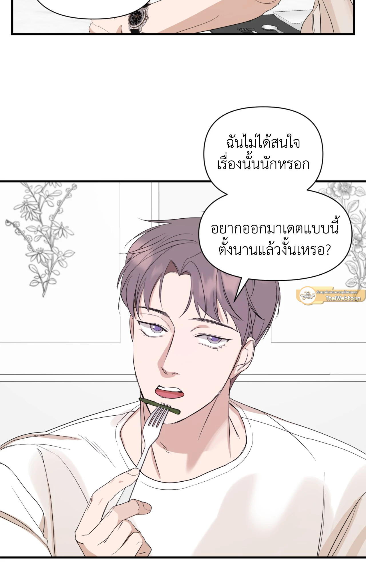 หน้า 44