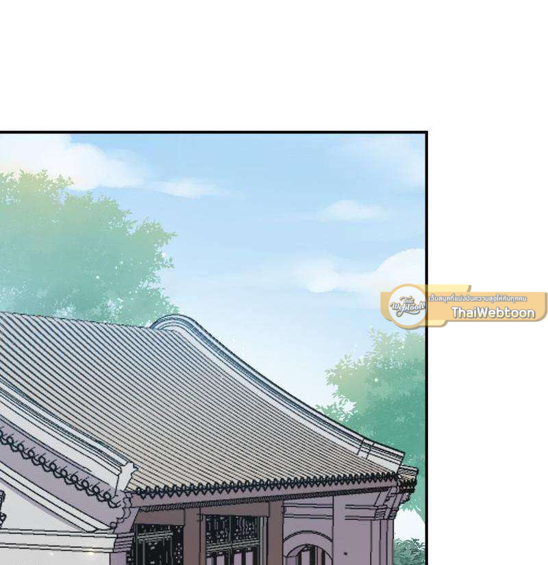 หยุดรังแกข้าเสียที ท่านจักรพรรดิ | Chase After You ตอนที่ 35 - รูปที่ 2