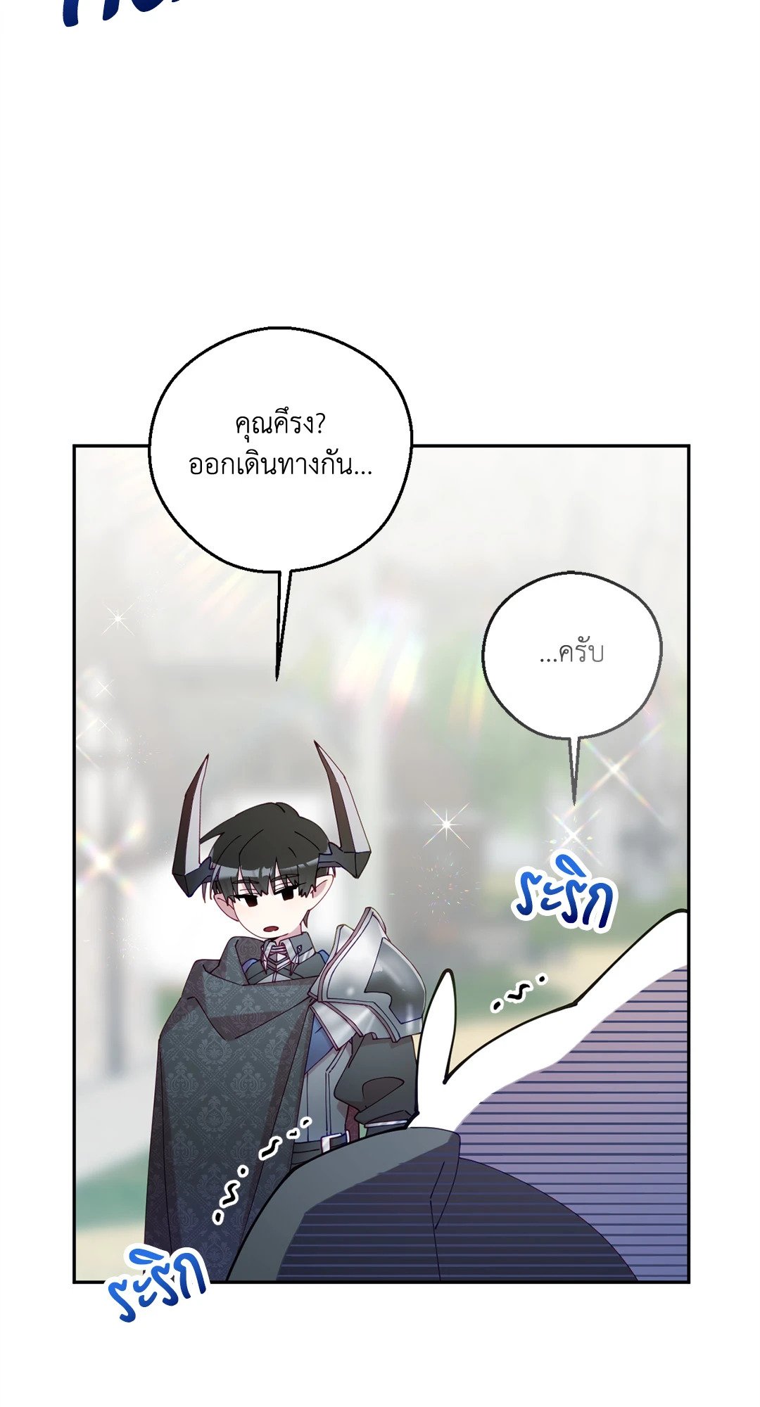 หน้า 76