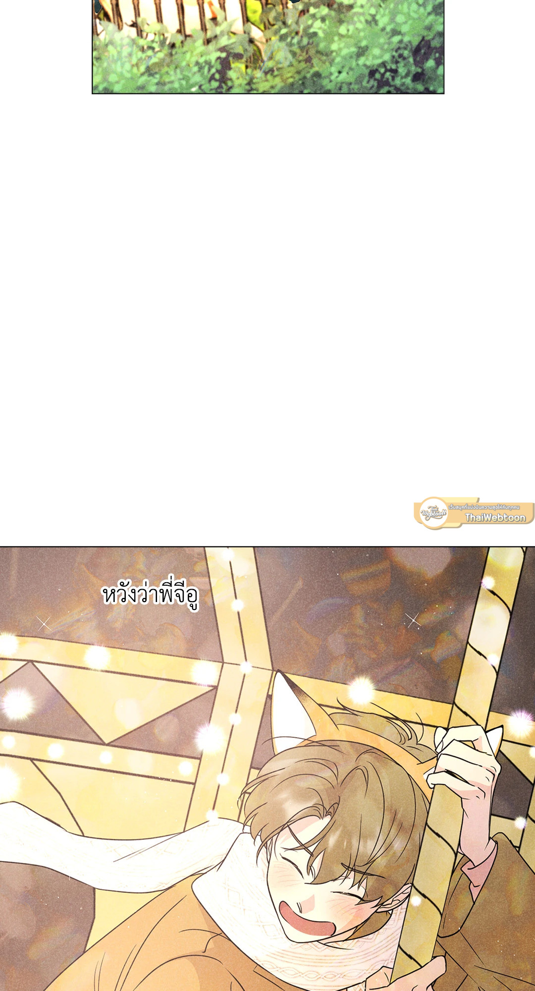 หน้า 72