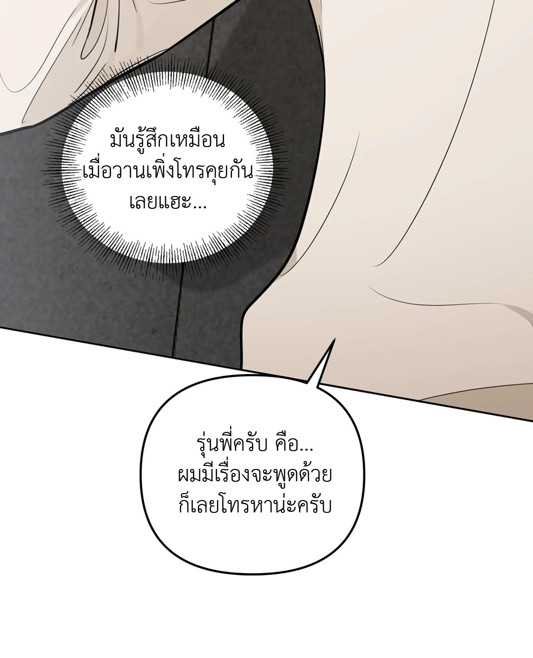 หน้า 71