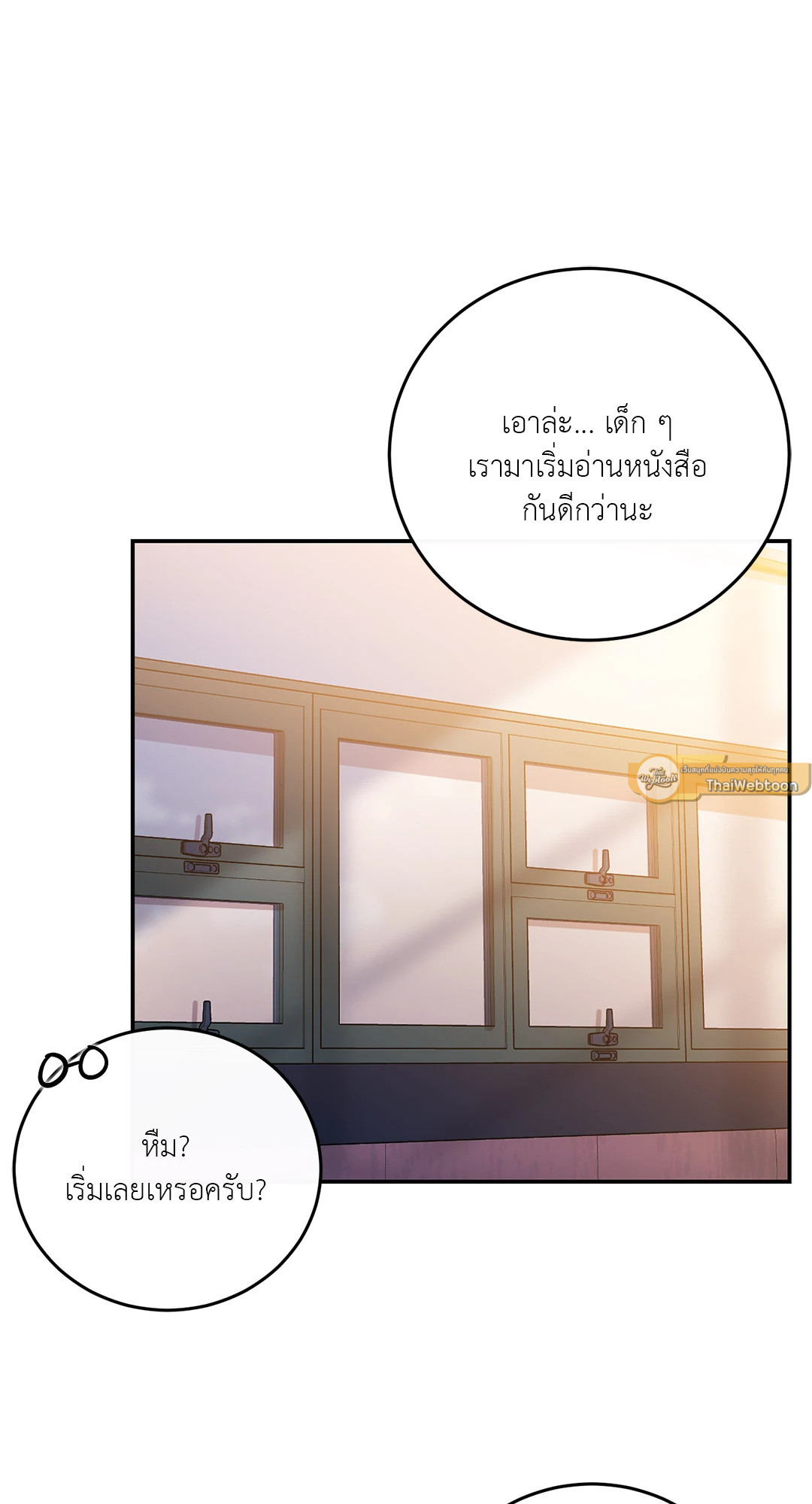 หน้า 89