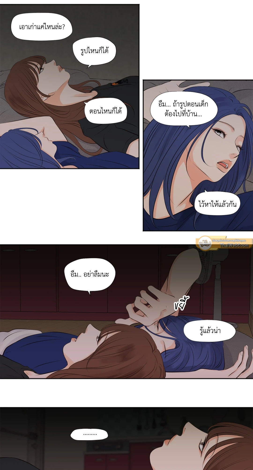 หน้า 26