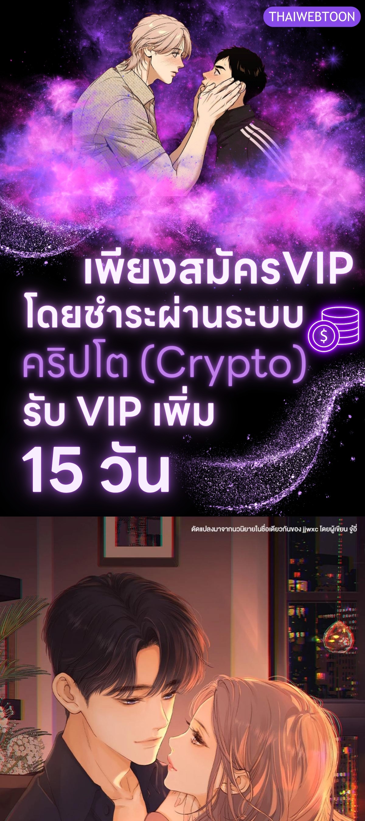 First Frost วันนี้ วันไหน ยังไงก็เธอ ตอนที่ 50 - รูปที่ 1