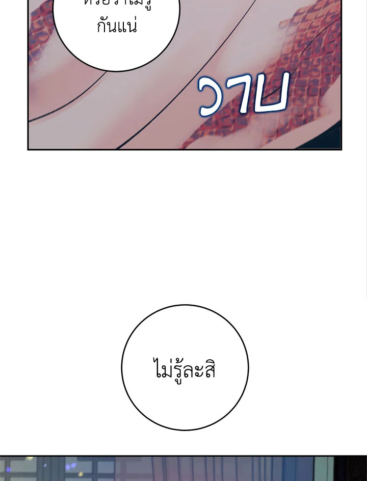 หน้า 80