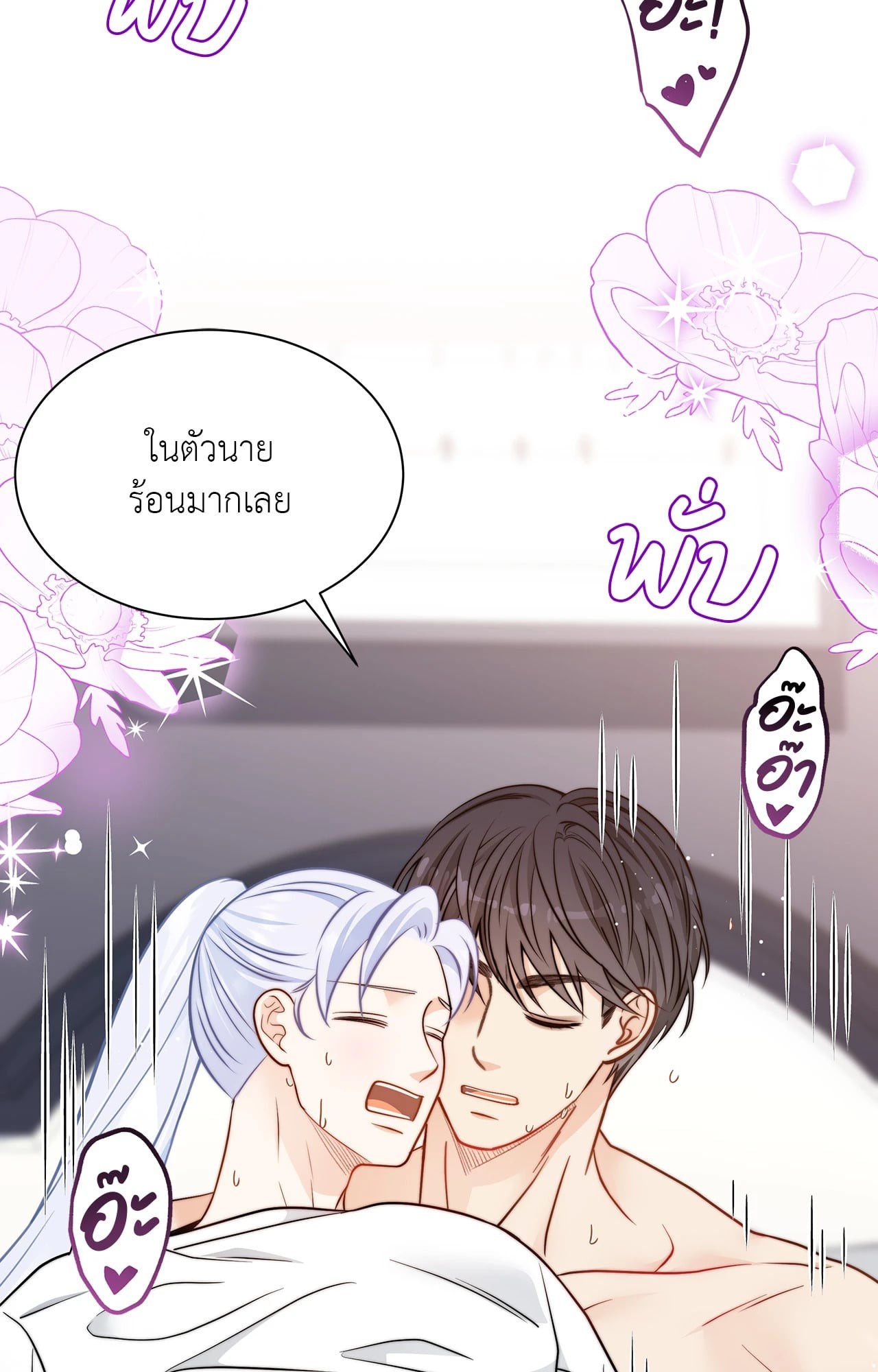 หน้า 54